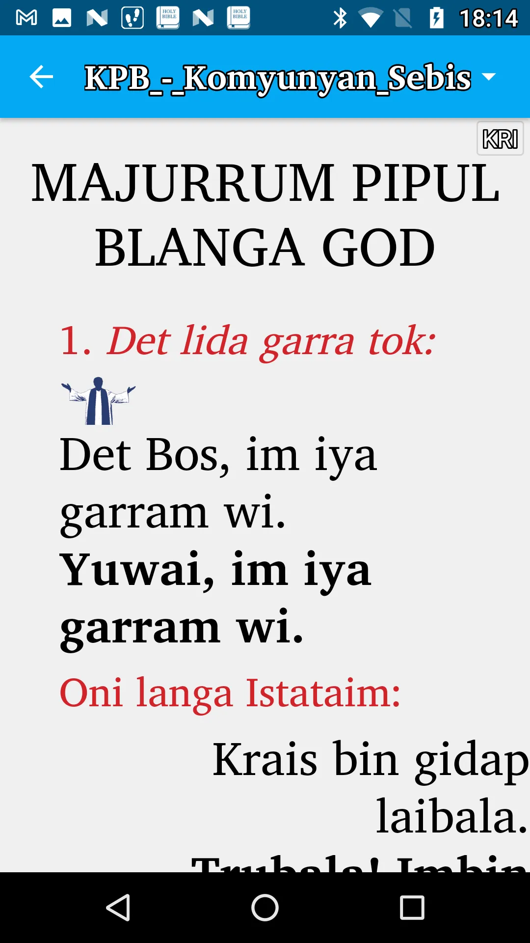 North Australian Lectionary | Indus Appstore | Screenshot