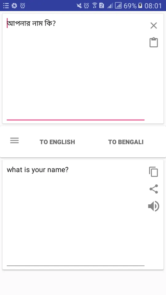 Bengali English Translator | Indus Appstore | Screenshot