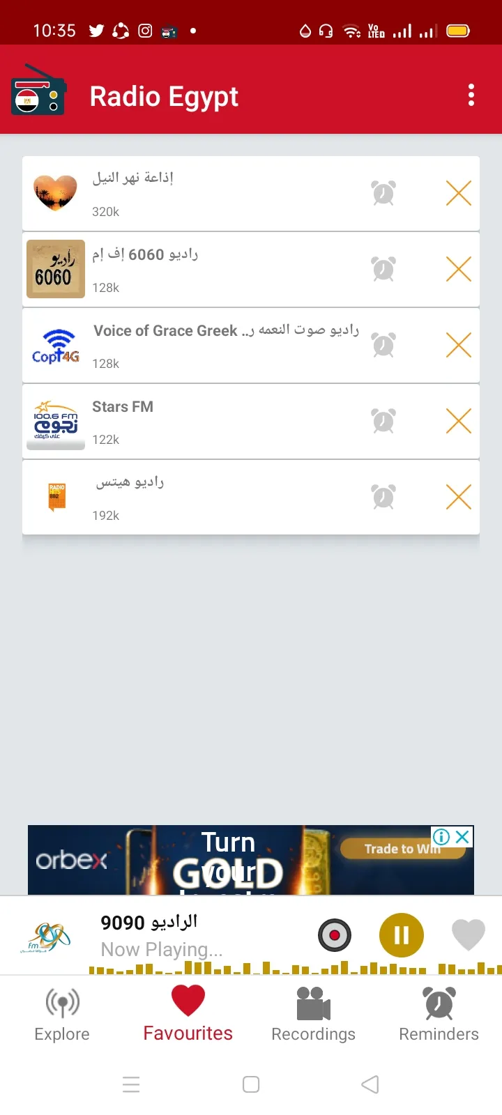 Radio Egypt : Stream Music App | Indus Appstore | Screenshot