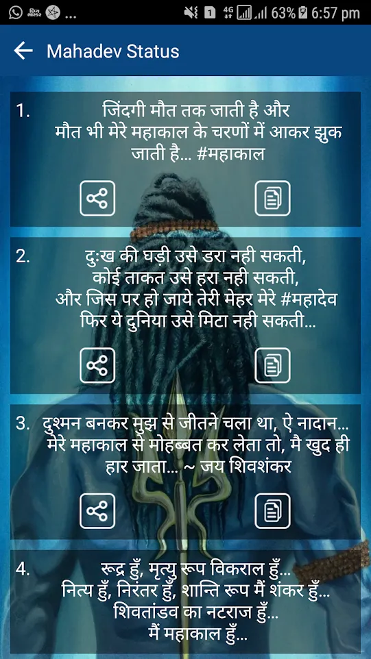 Mahakal Status - Mahadev Statu | Indus Appstore | Screenshot