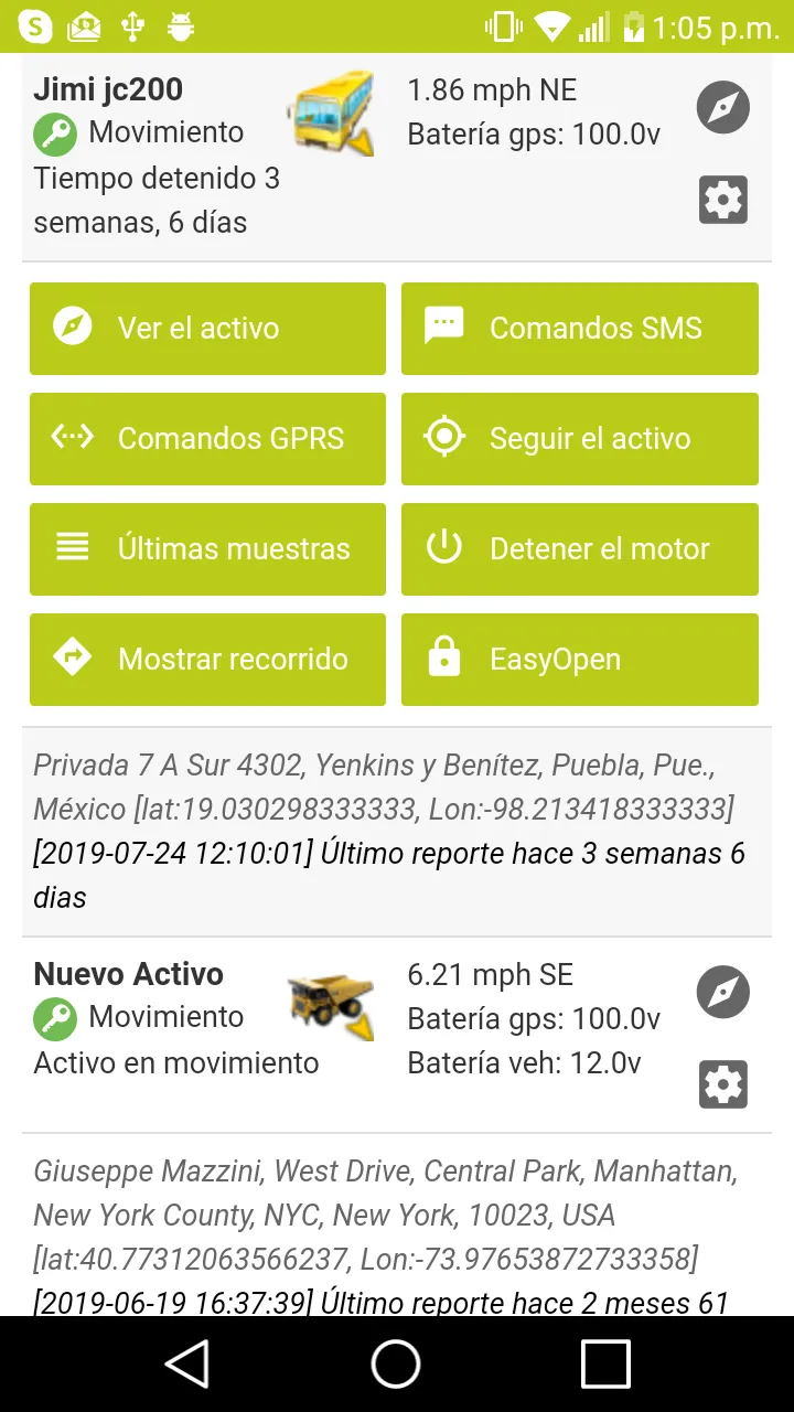 Vigilante Satelital | Indus Appstore | Screenshot