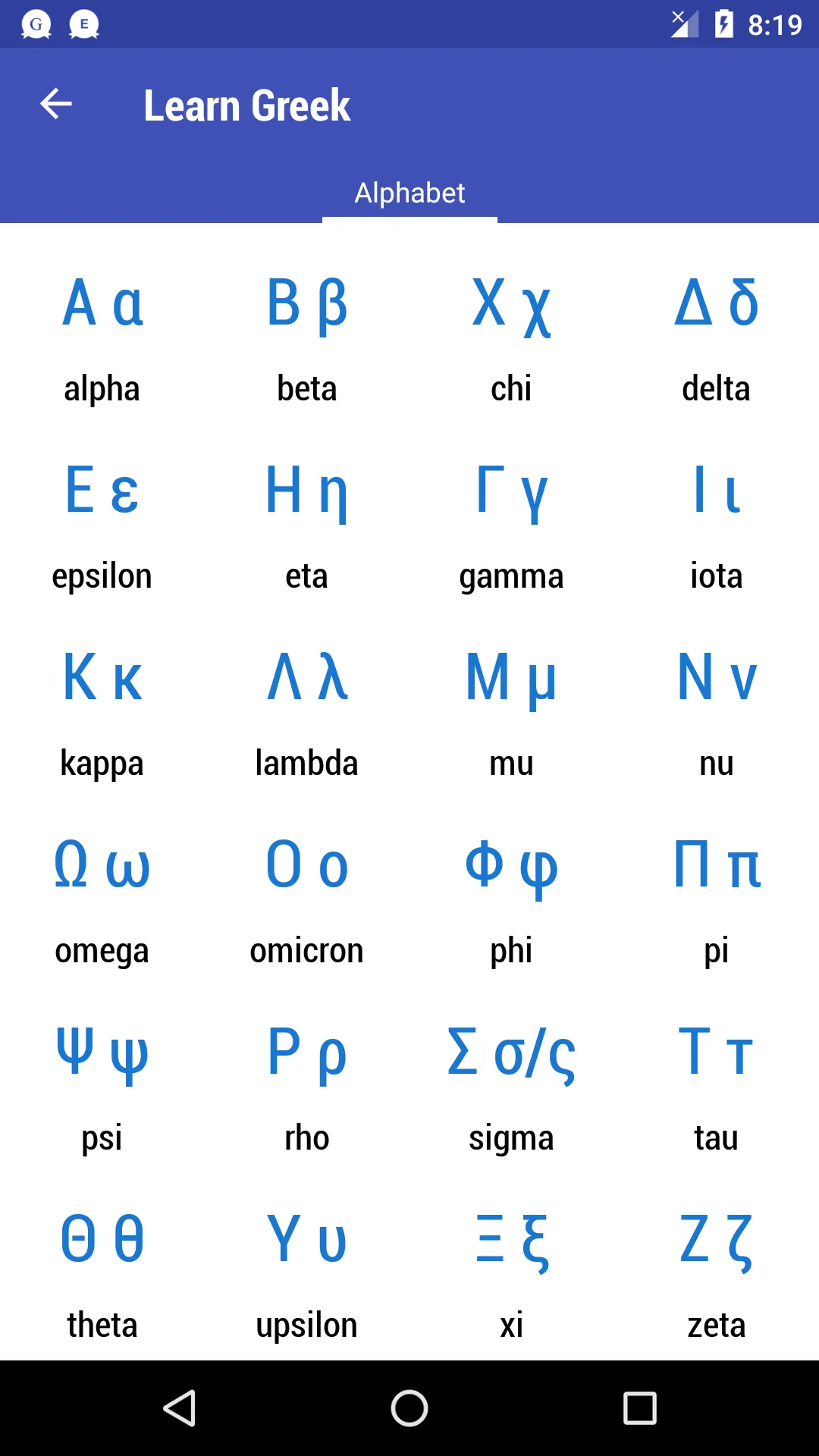 Learn Greek | Indus Appstore | Screenshot