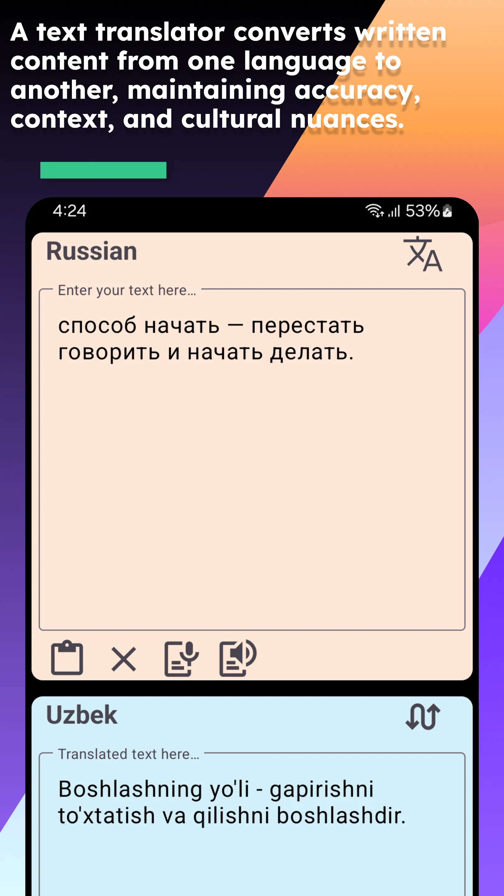 Russian Uzbek Translate | Indus Appstore | Screenshot