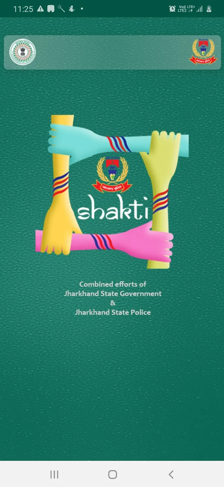 Shakti | Indus Appstore | Screenshot