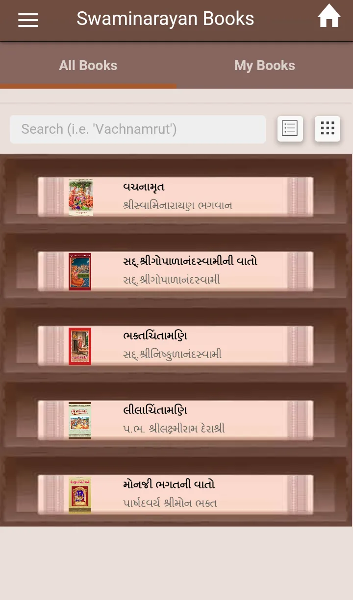 Swaminarayan Books | Indus Appstore | Screenshot