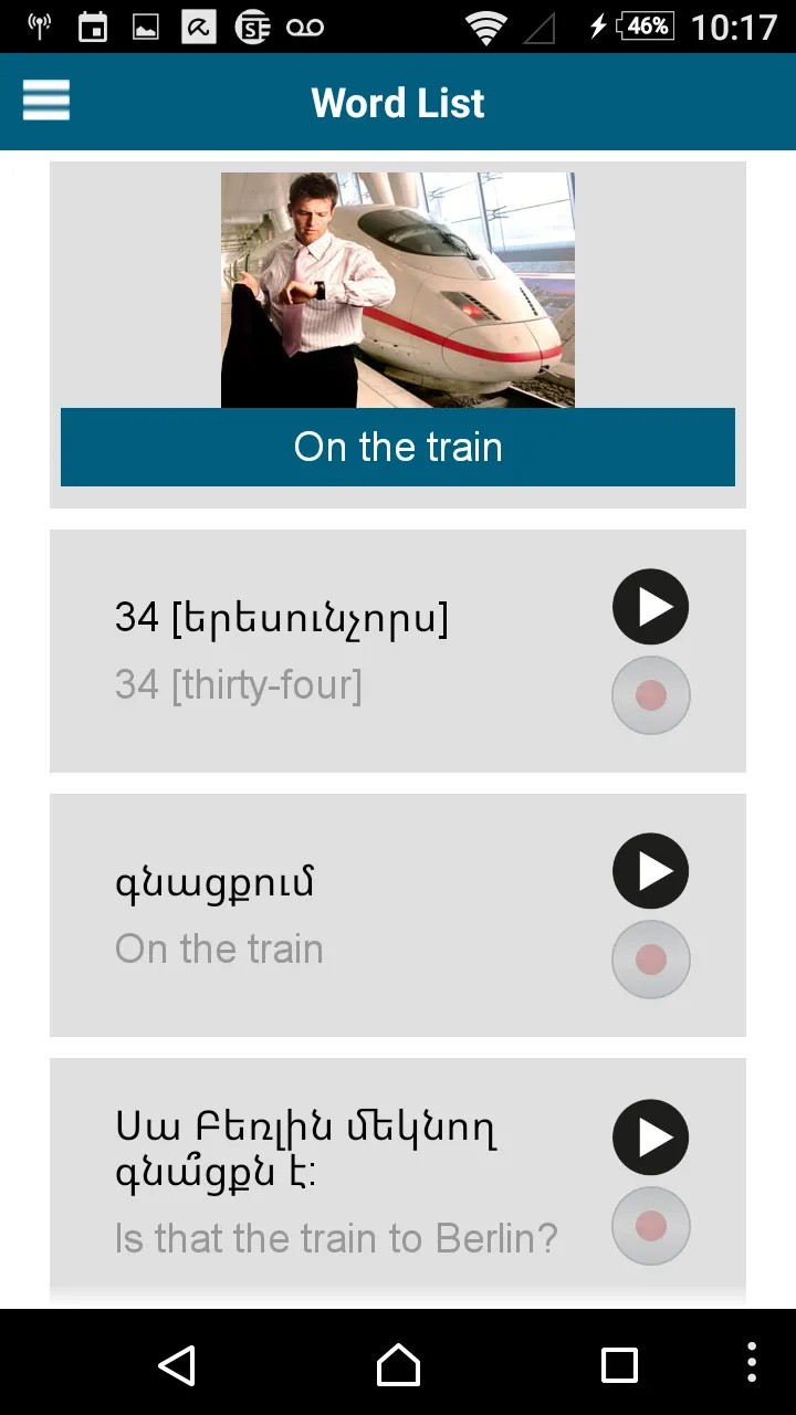 Learn Armenian - 50 languages | Indus Appstore | Screenshot