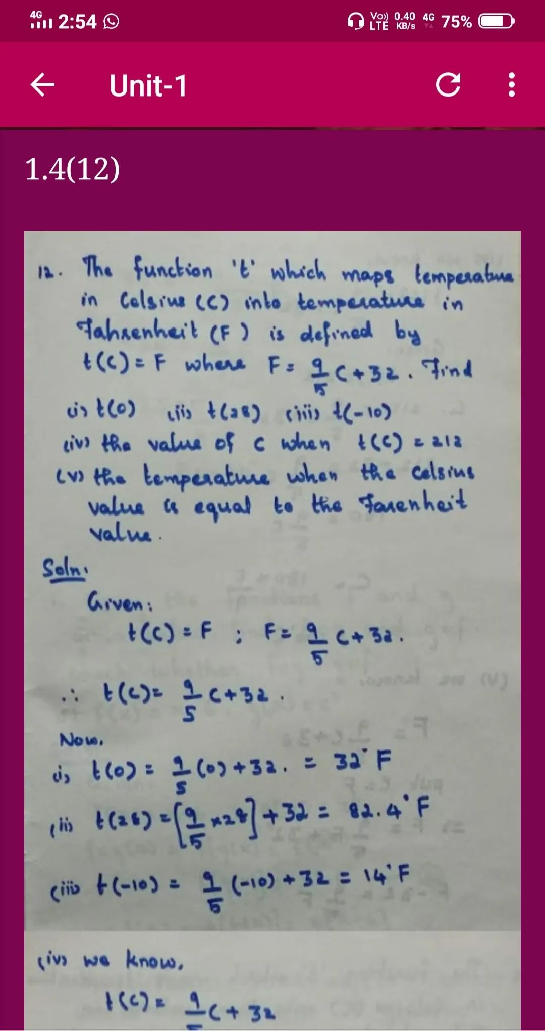 Maths Guide 10th TN | Indus Appstore | Screenshot