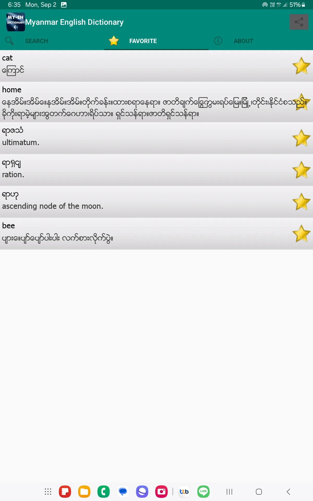 Myanmar English Dictionary | Indus Appstore | Screenshot