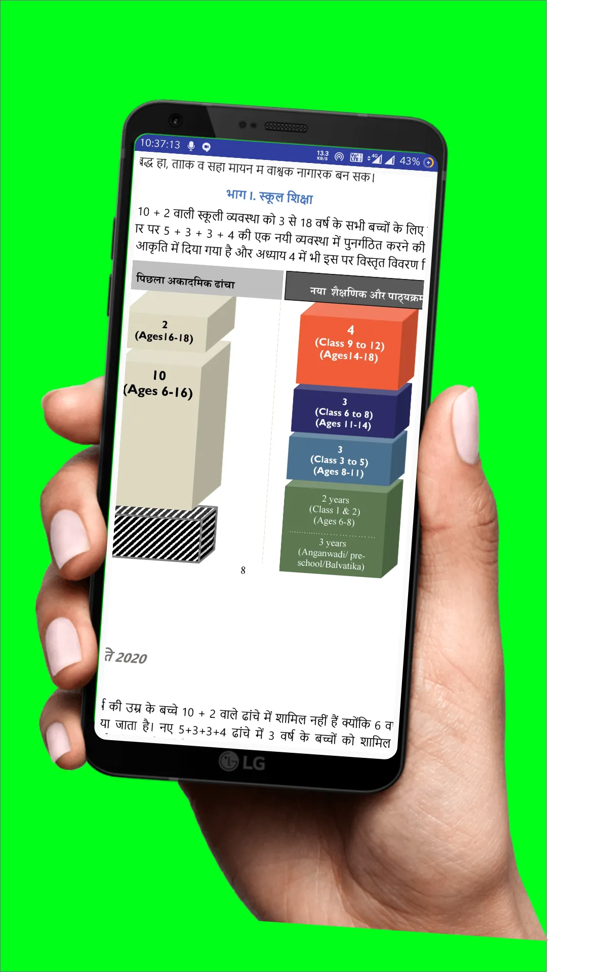 Guide-U : Take the right path | Indus Appstore | Screenshot