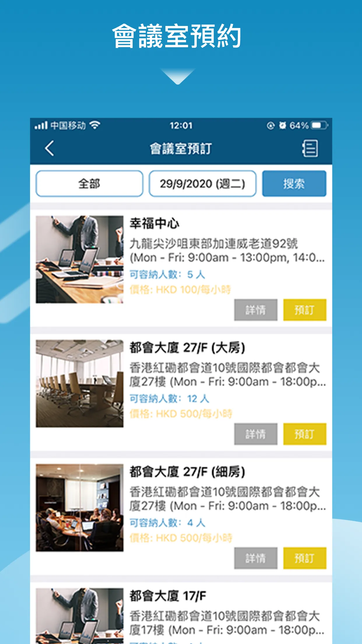 Yabez Cloud Office | Indus Appstore | Screenshot