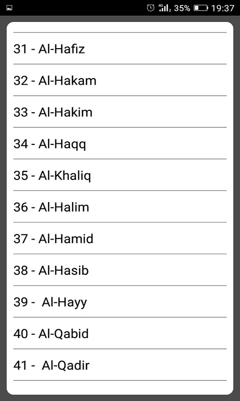 99 Name of Allah Asma-ul Husna | Indus Appstore | Screenshot