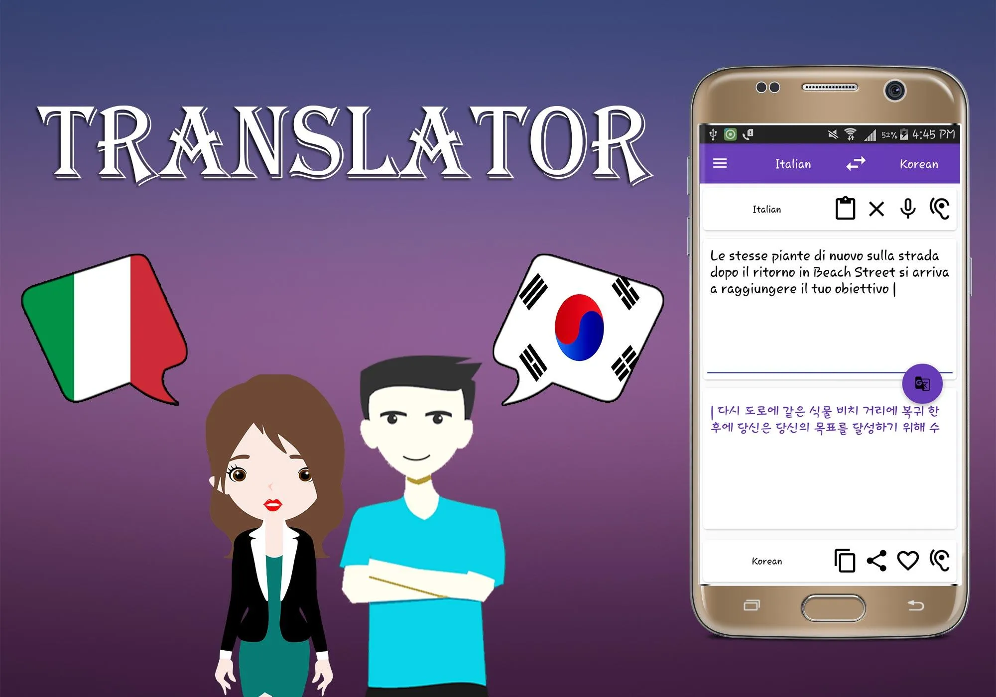 Italian To Korean Translator | Indus Appstore | Screenshot