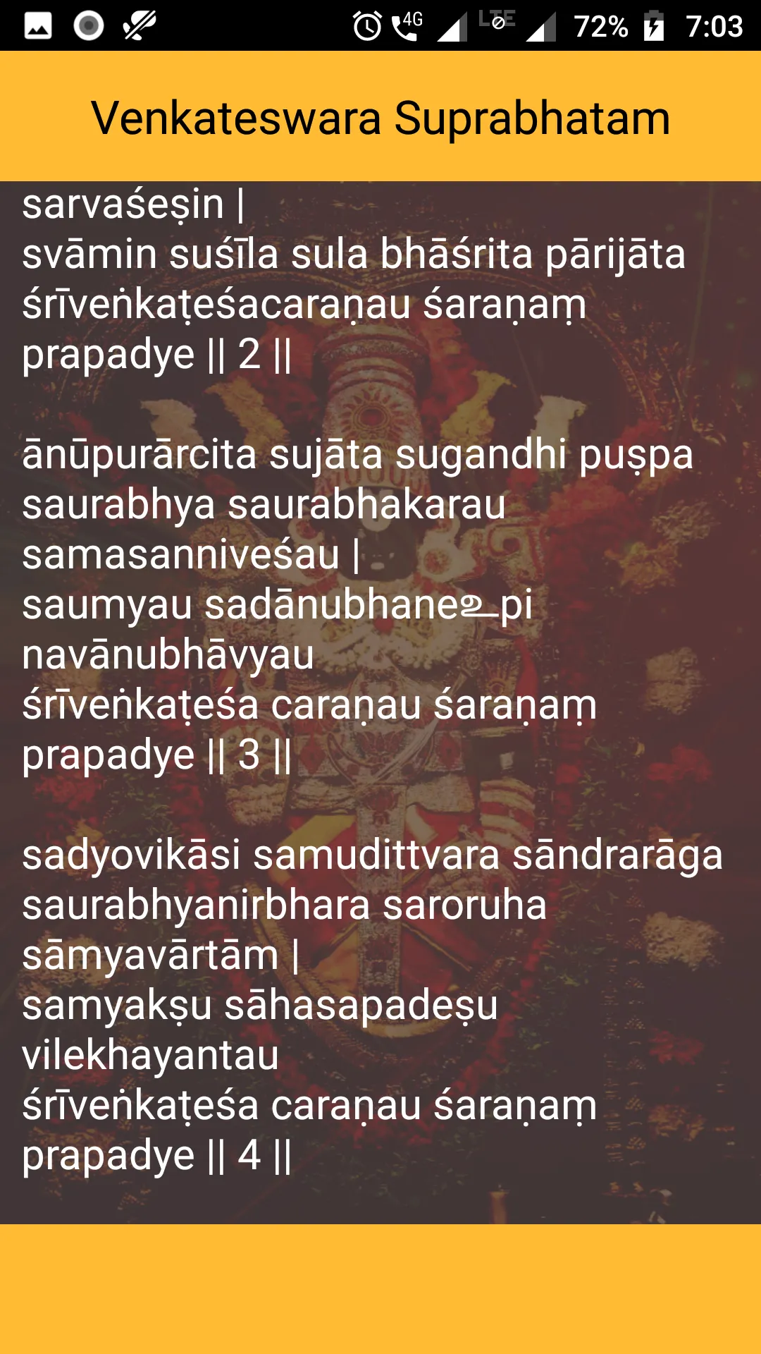 Venkateswara Suprabhatam | Indus Appstore | Screenshot