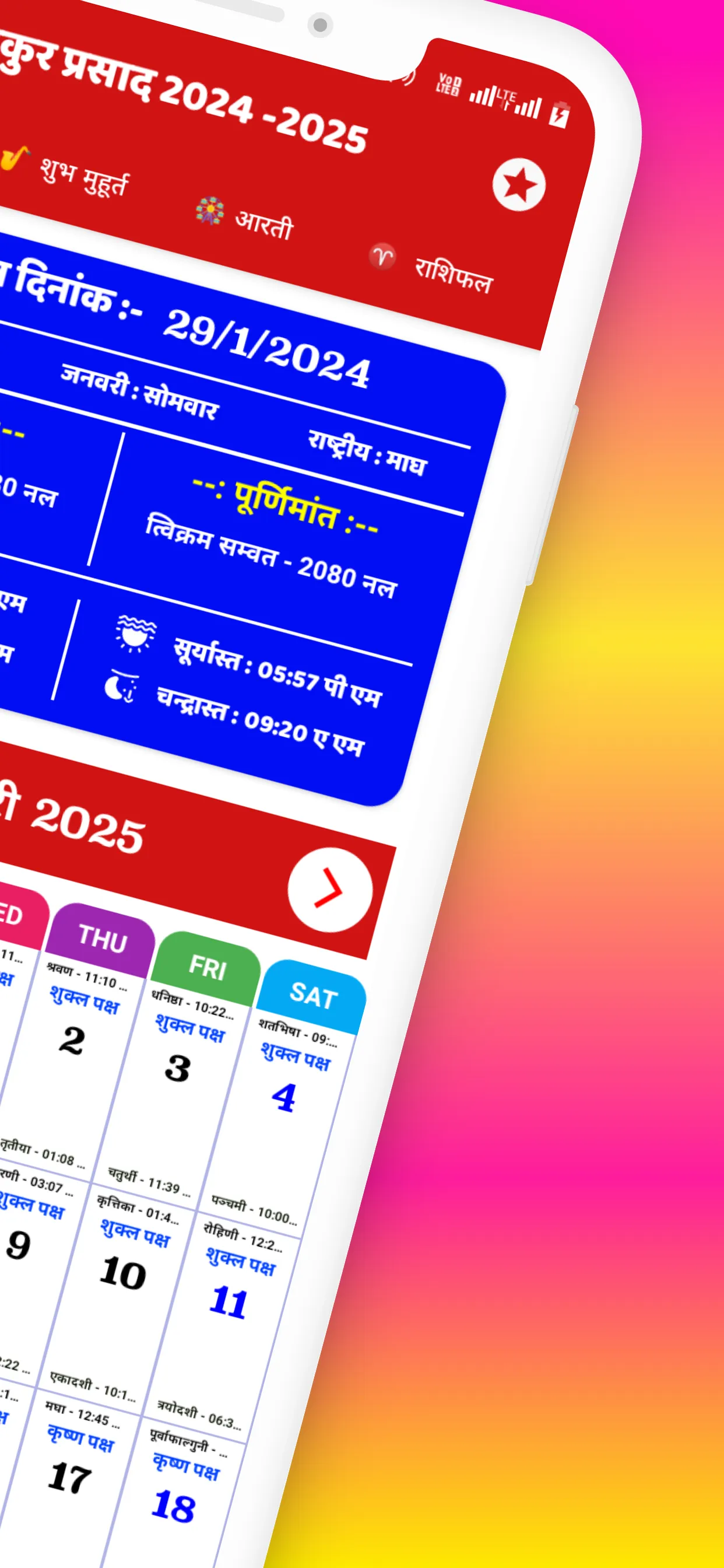 Thakur Prasad Calendar 2025 | Indus Appstore | Screenshot