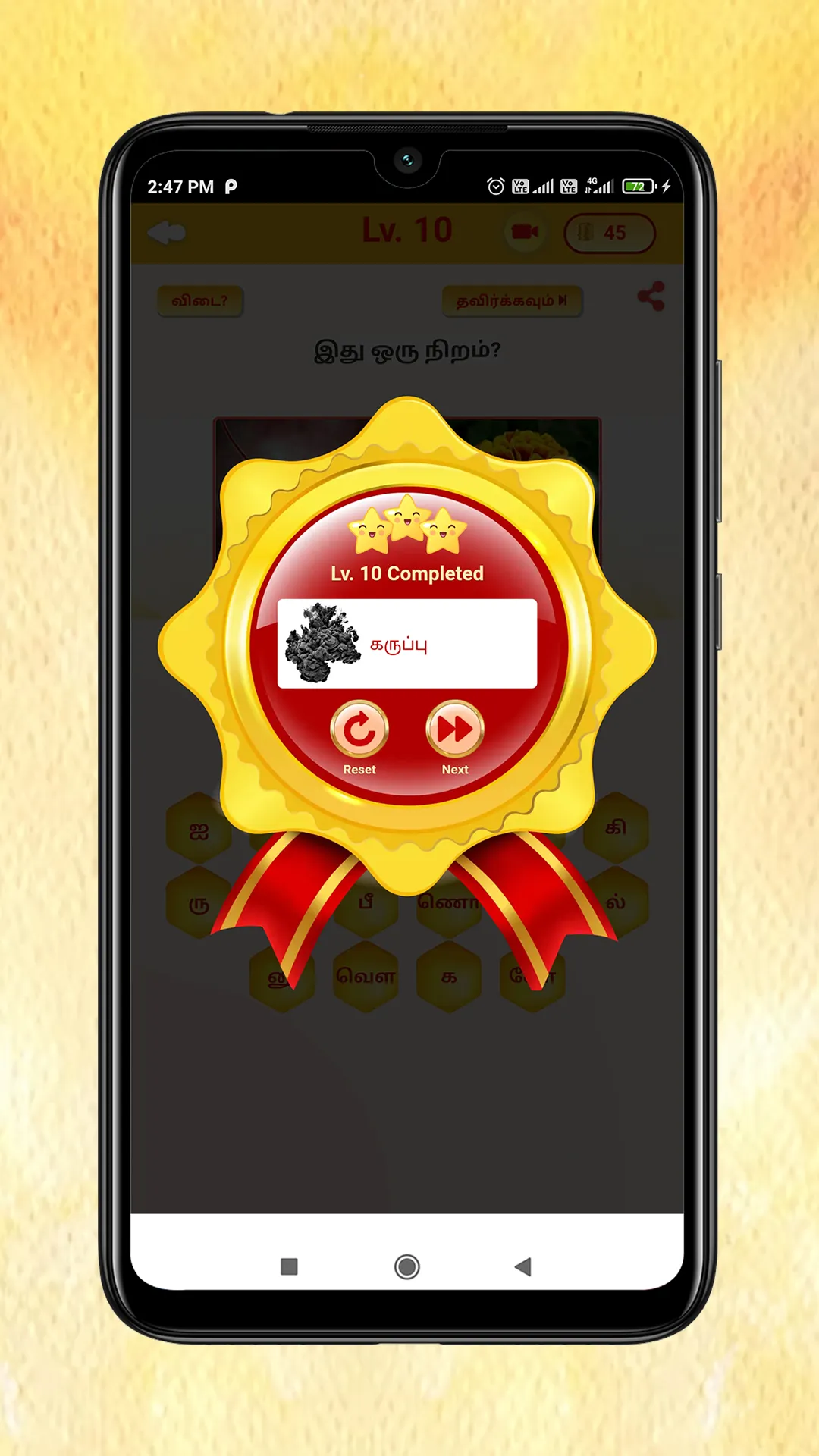 Kandupidi solliadi tamil game | Indus Appstore | Screenshot