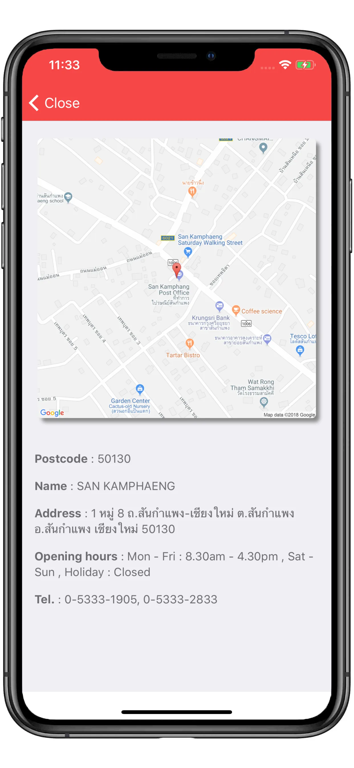 ThaiEMS (Track all Carrier) | Indus Appstore | Screenshot