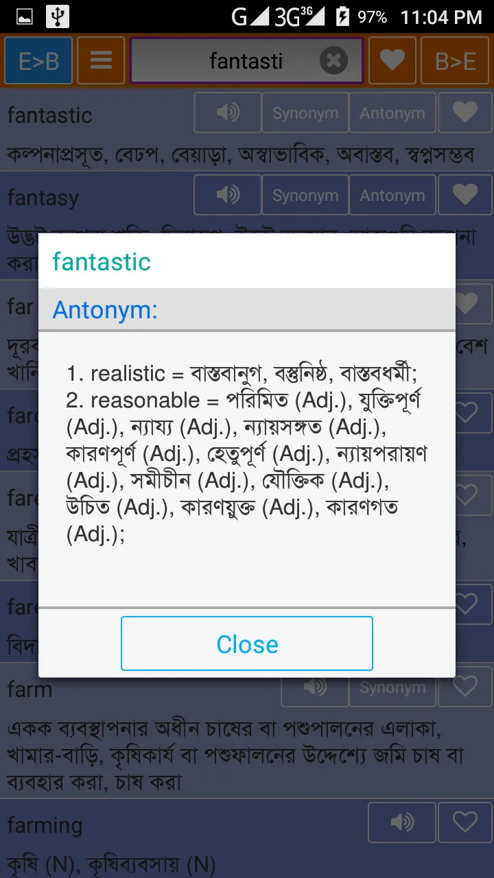 English-Bangla Dictionary | Indus Appstore | Screenshot