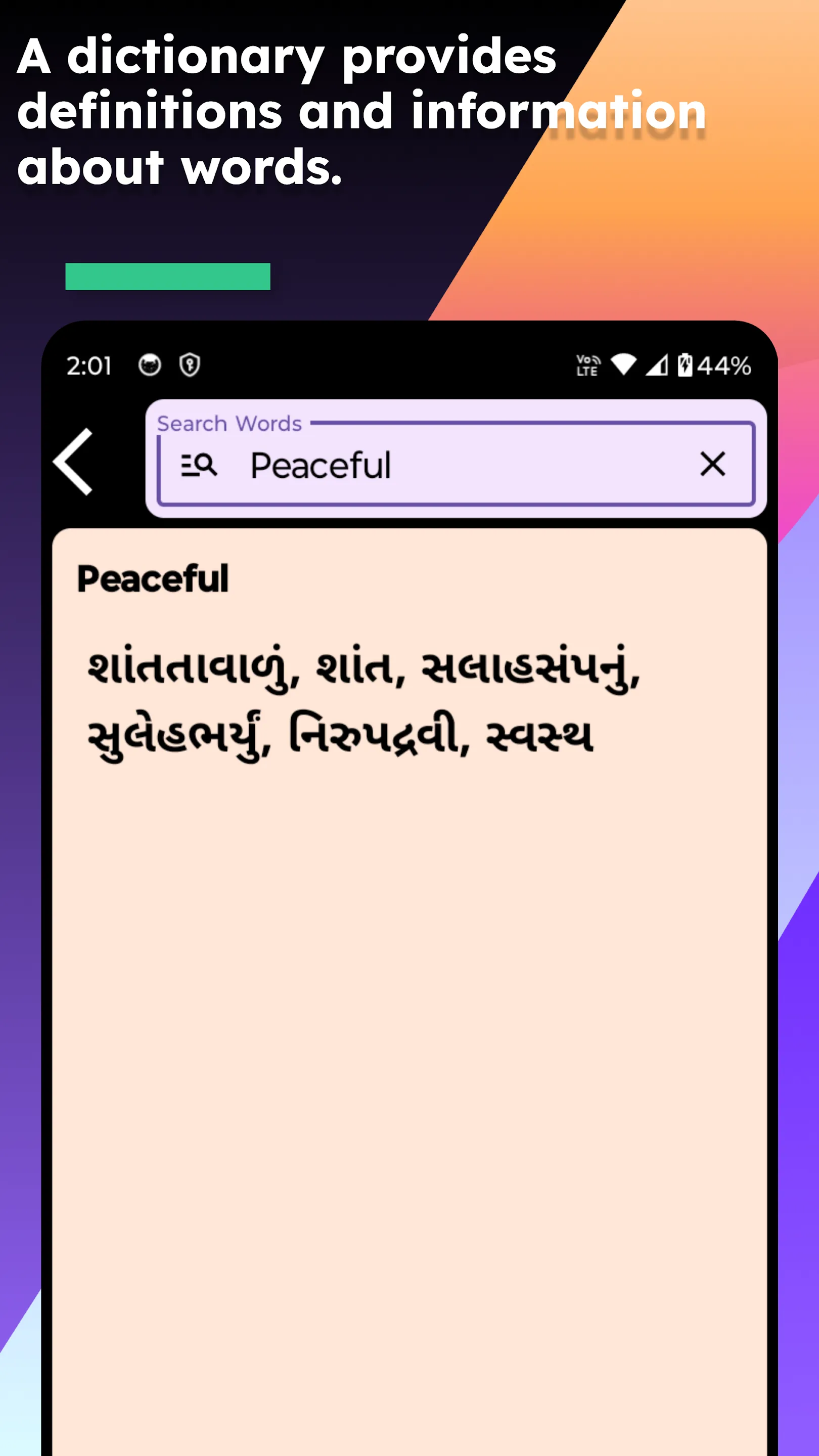 English To Gujarati Dictionary | Indus Appstore | Screenshot