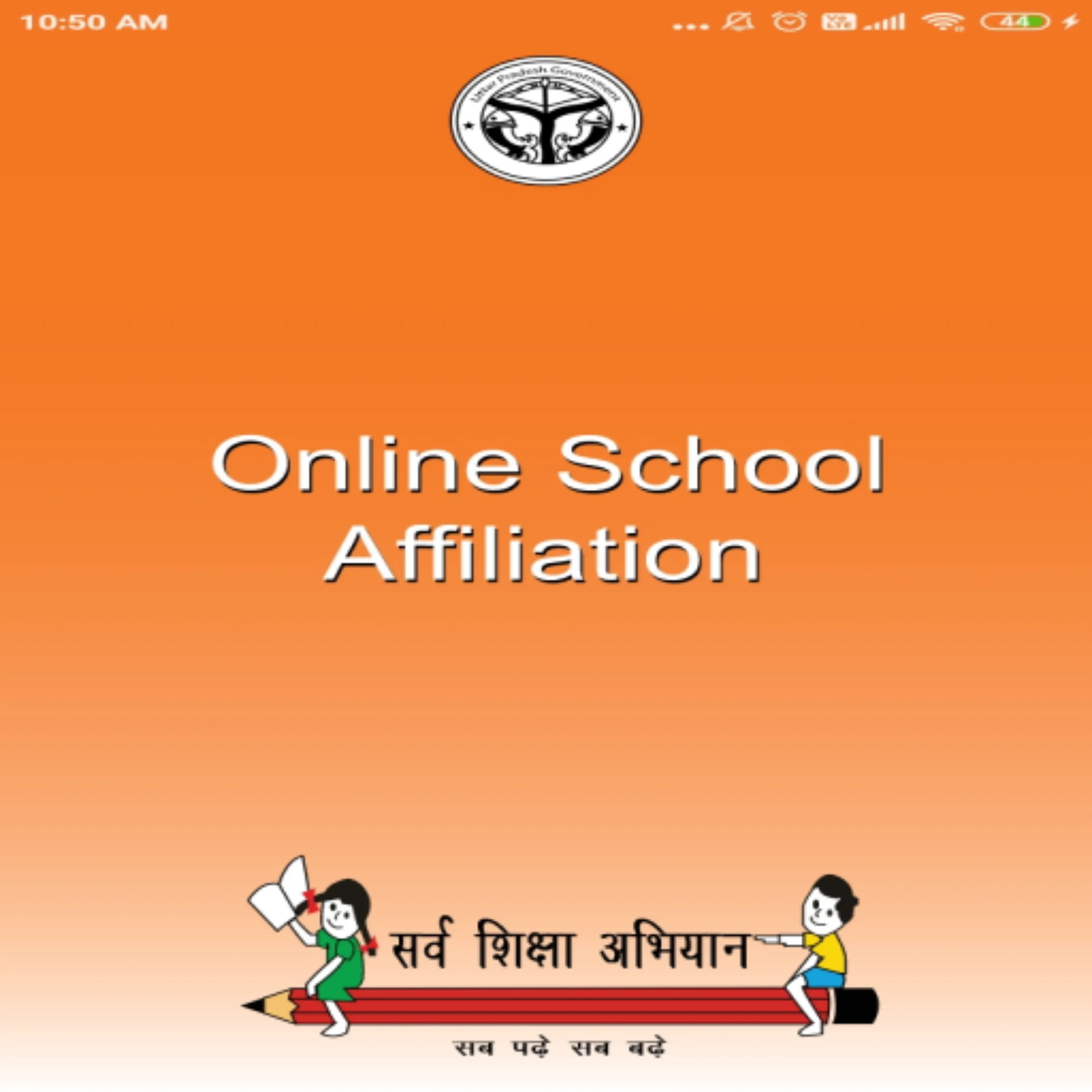 Online Affiliation App | Indus Appstore | Screenshot