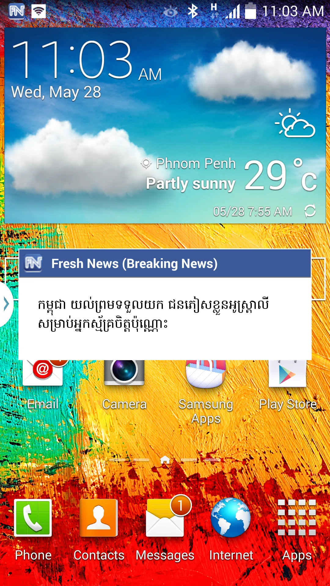 Fresh News | Indus Appstore | Screenshot