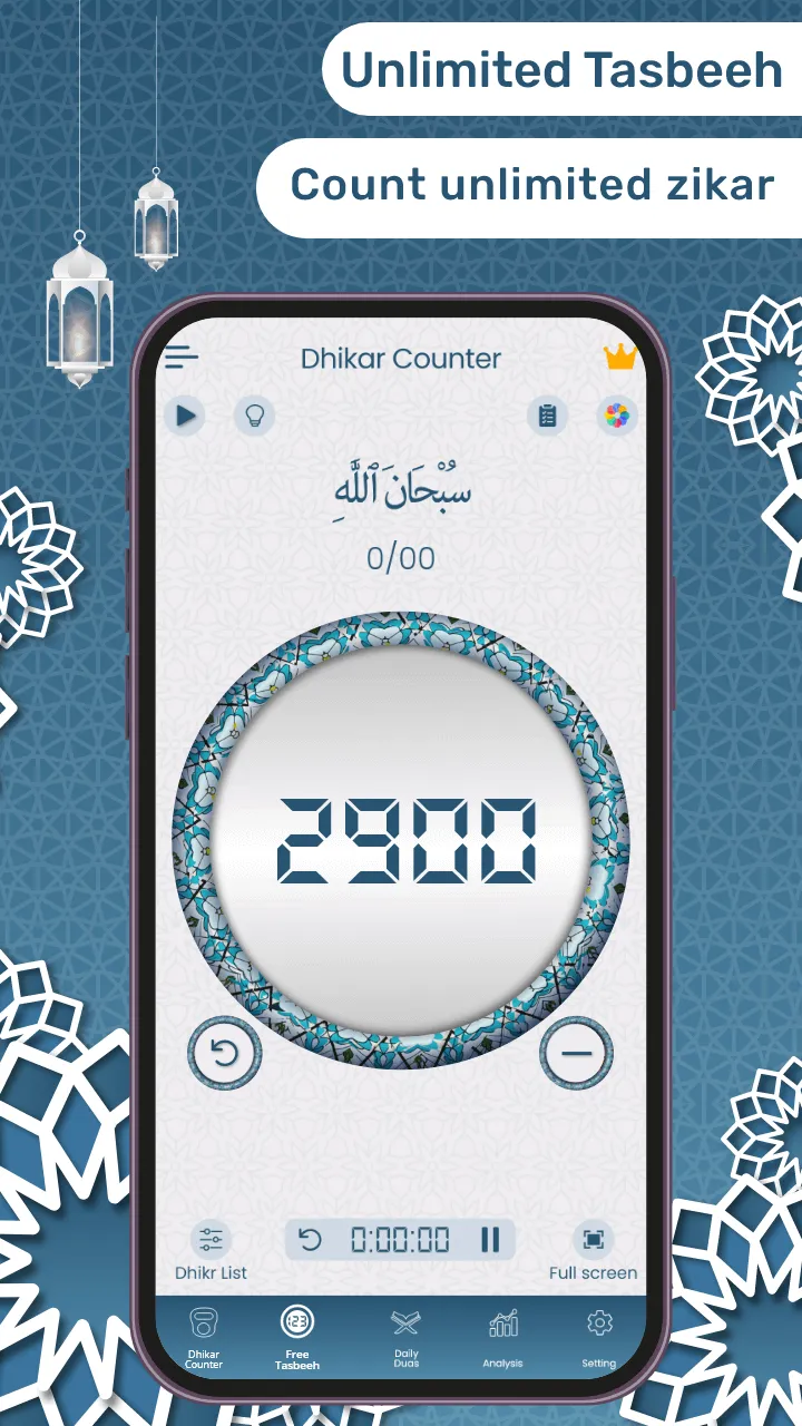 Tasbeeh Counter | Indus Appstore | Screenshot