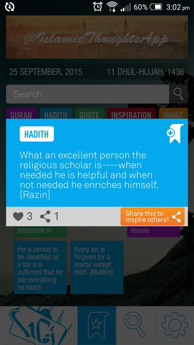 Islamic Thinking and Thoughts | Indus Appstore | Screenshot