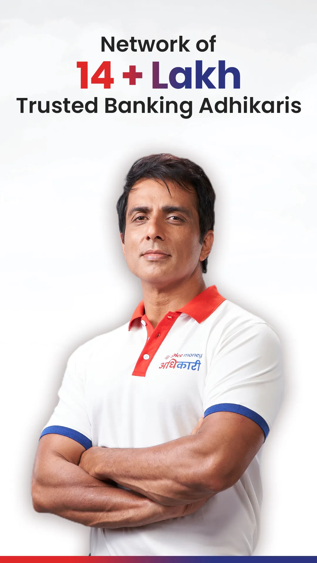 Spice Money Adhikari AEPS App | Indus Appstore | Screenshot