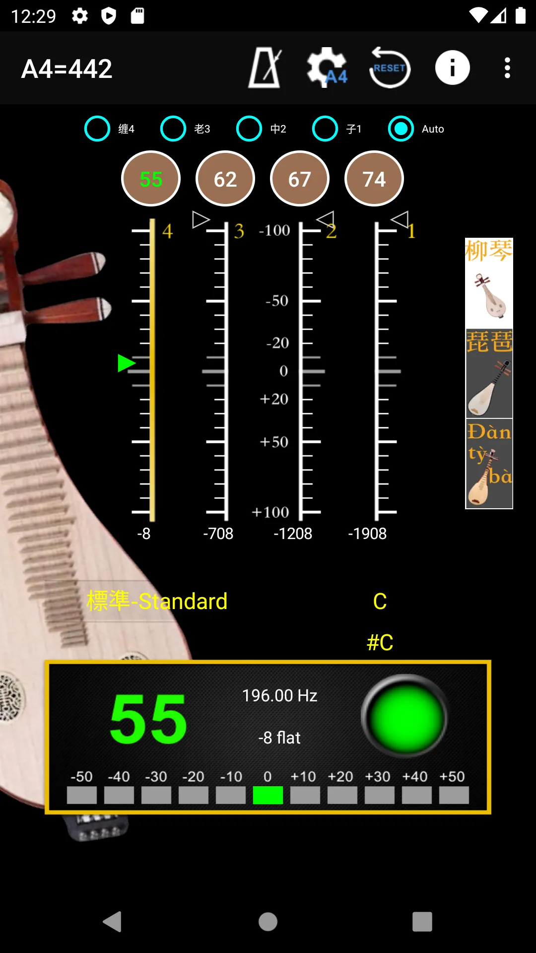 PiPa Tuner & Metronome | Indus Appstore | Screenshot