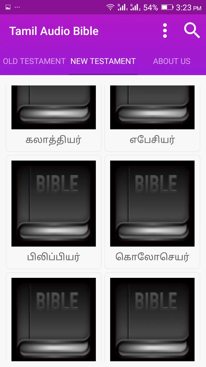 Tamil Bible பரிசுத்த வேதாகமம் | Indus Appstore | Screenshot