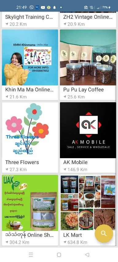 NPlus | Indus Appstore | Screenshot