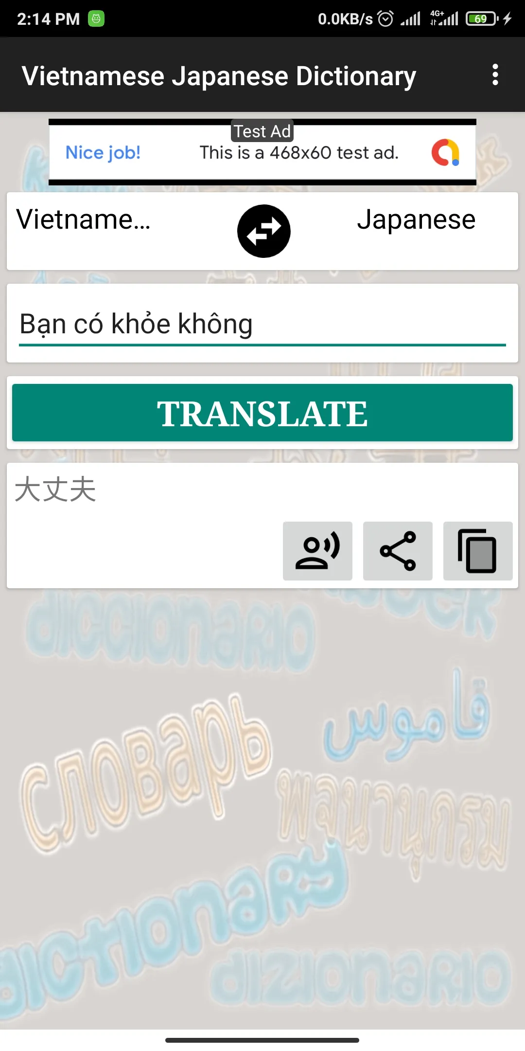 Vietnamese Japanese Dictionary | Indus Appstore | Screenshot