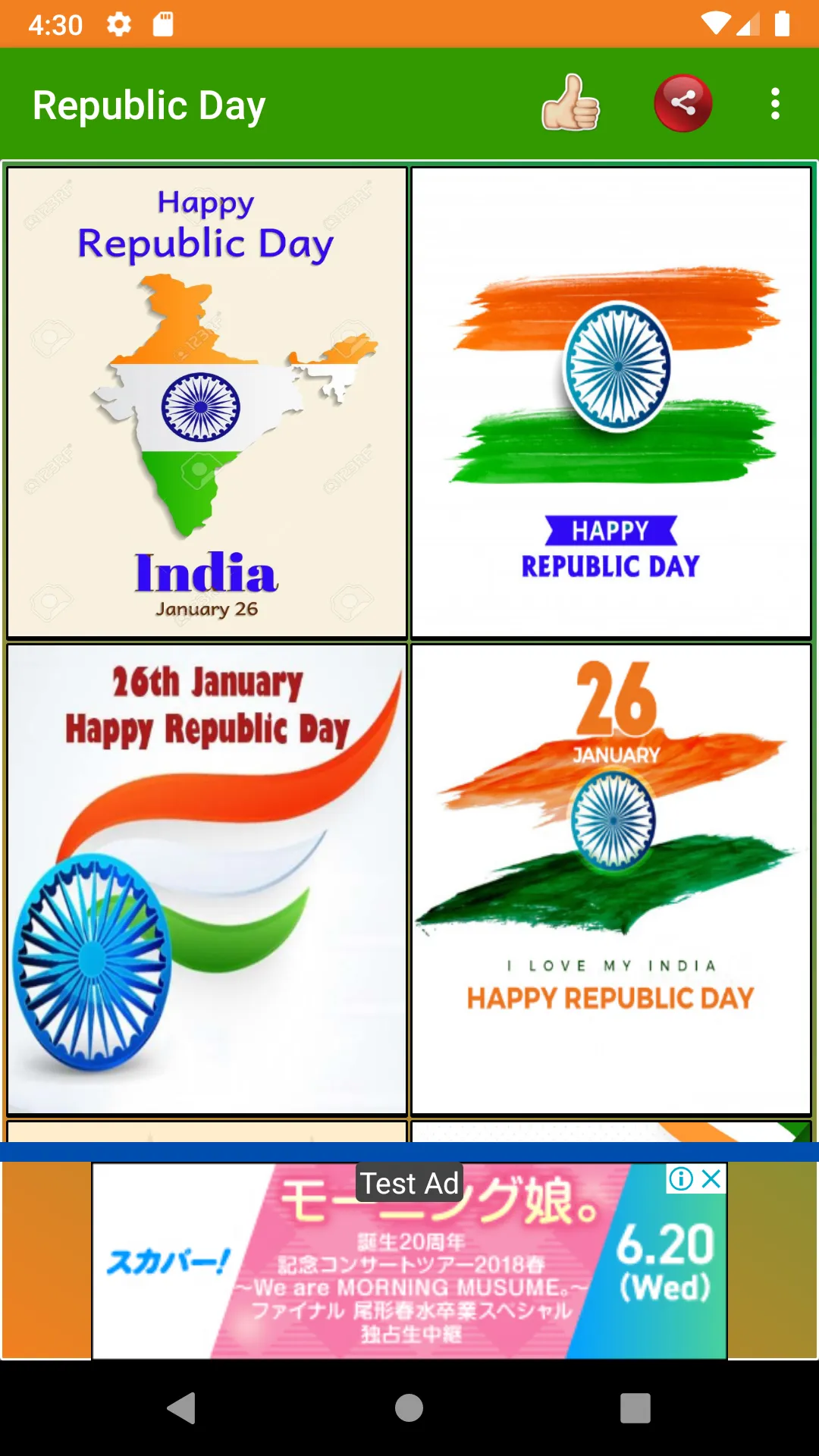 Happy Republic Day Wishes | Indus Appstore | Screenshot