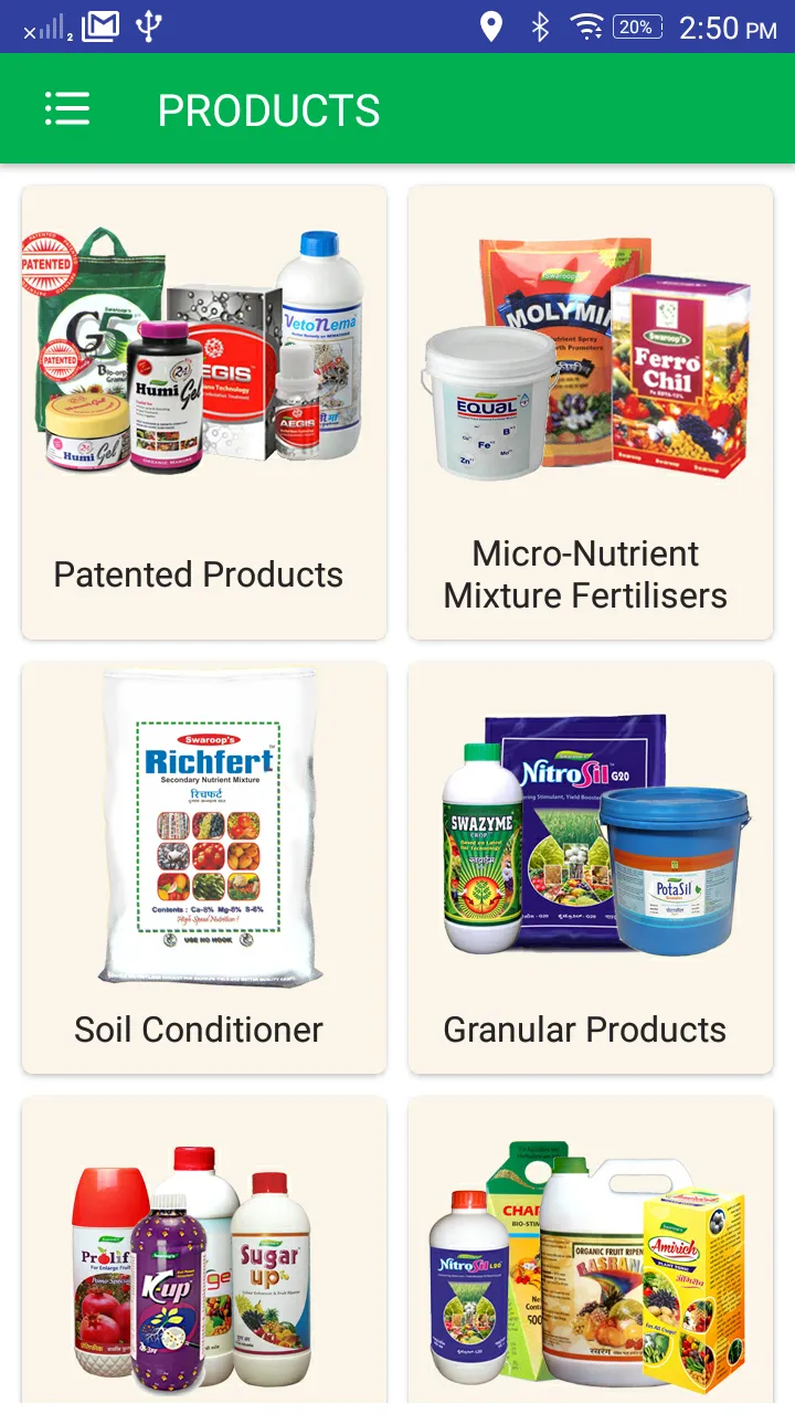 Swaroop Agro | Indus Appstore | Screenshot