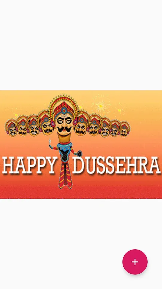 Navratri GIF: Dussehra GIF | Indus Appstore | Screenshot