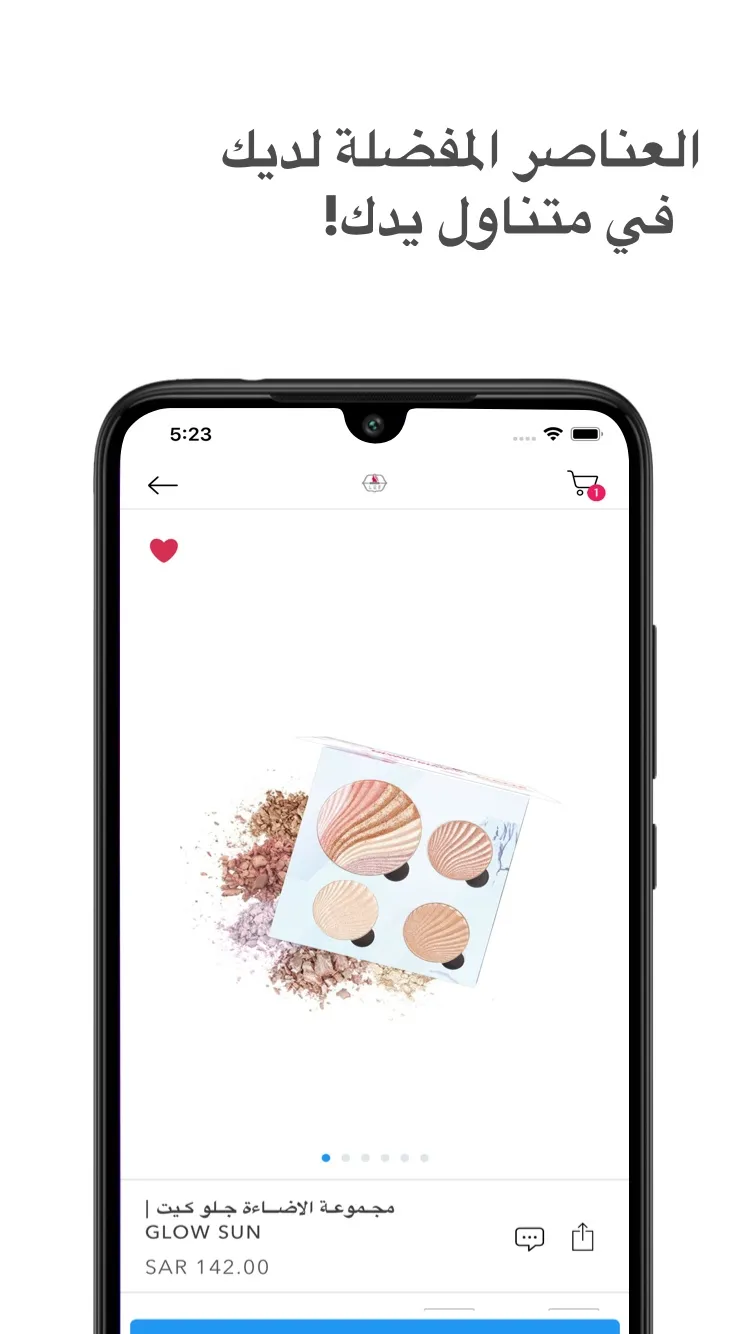 LEF Cosmetics | Indus Appstore | Screenshot