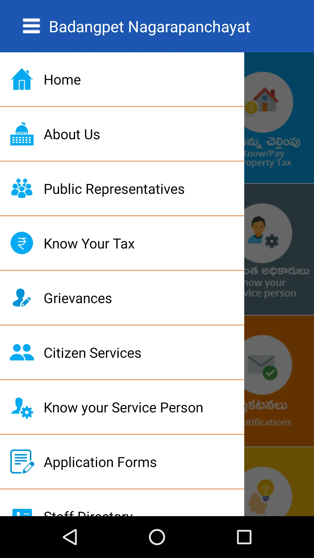 Badangpet Municipal Corporatio | Indus Appstore | Screenshot