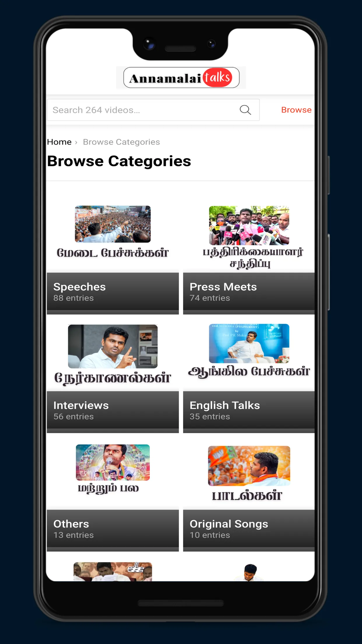 Annamalai Talks | Indus Appstore | Screenshot