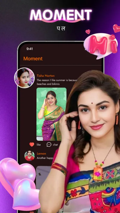 KissHeat - Live video chat | Indus Appstore | Screenshot