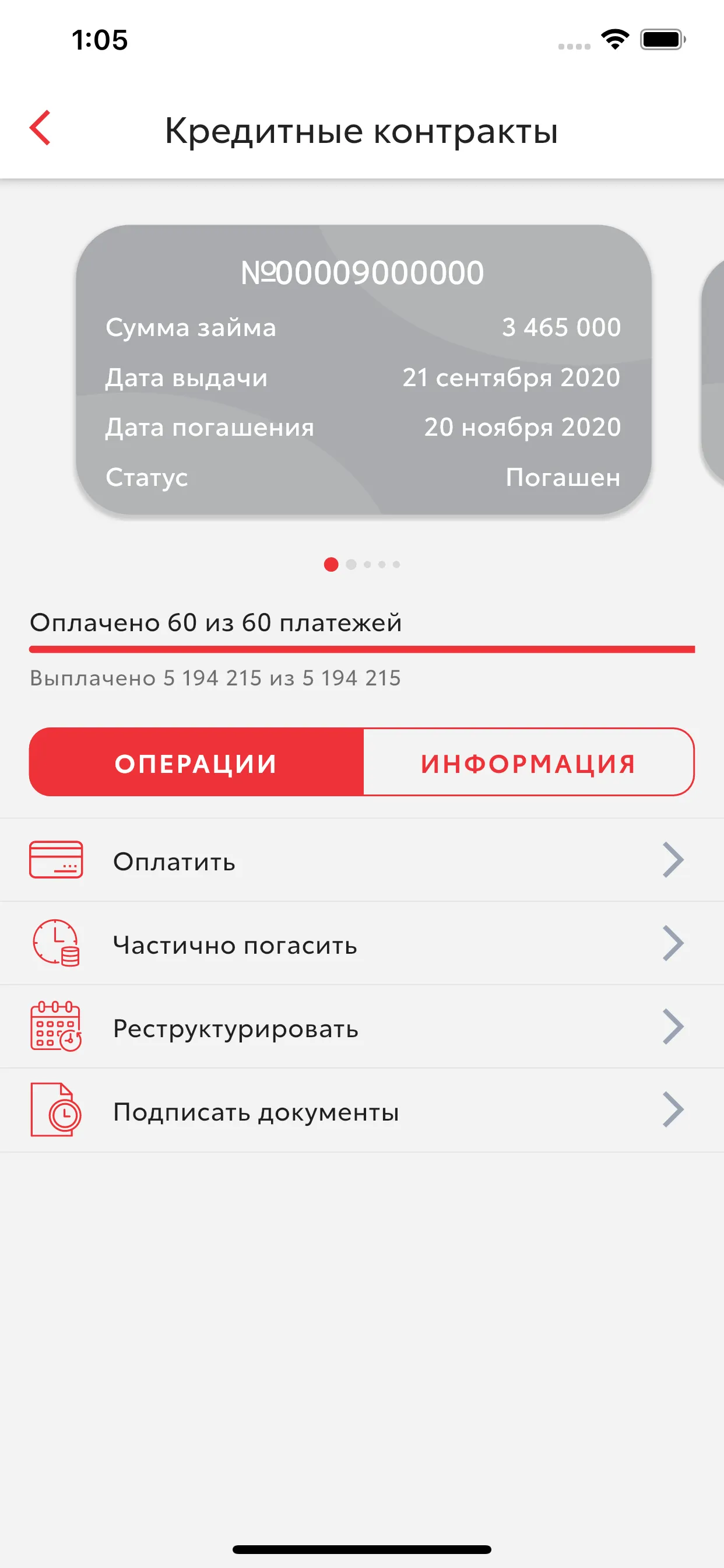 Toyota Финанс | Indus Appstore | Screenshot