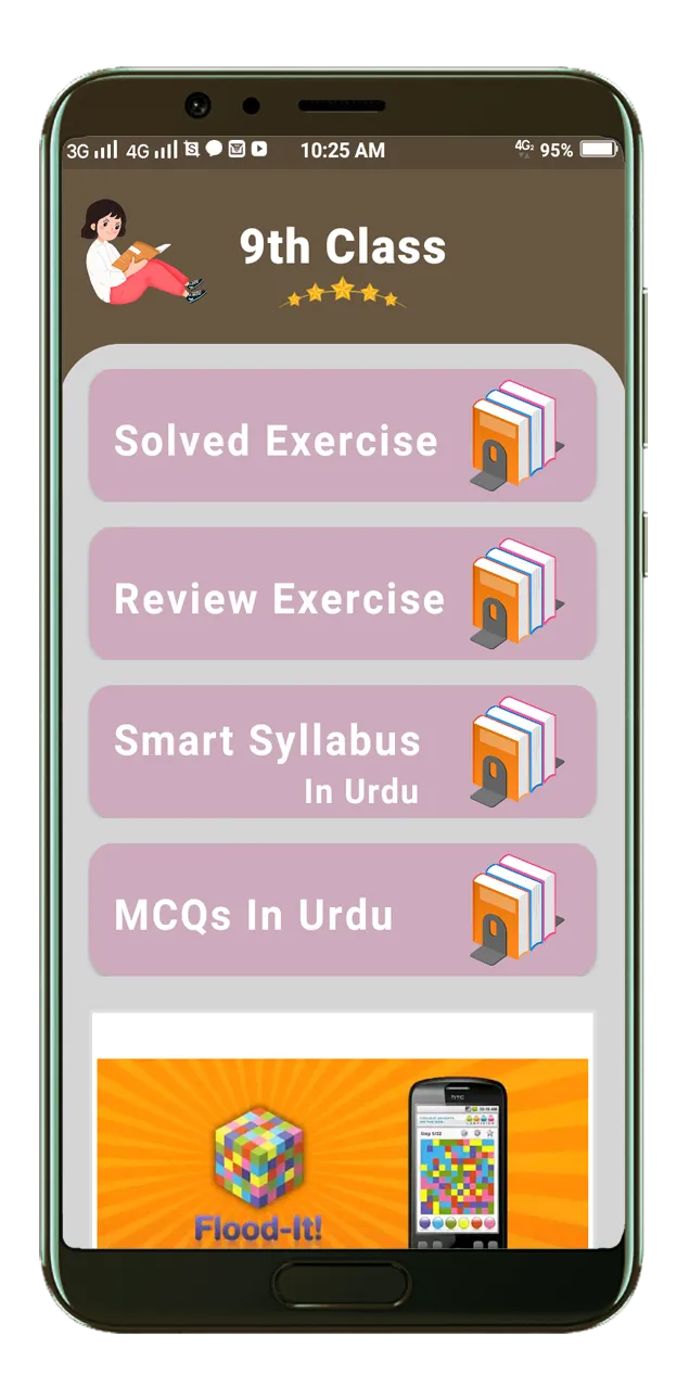 Class 9 - 10 Math Notes | MCQs | Indus Appstore | Screenshot