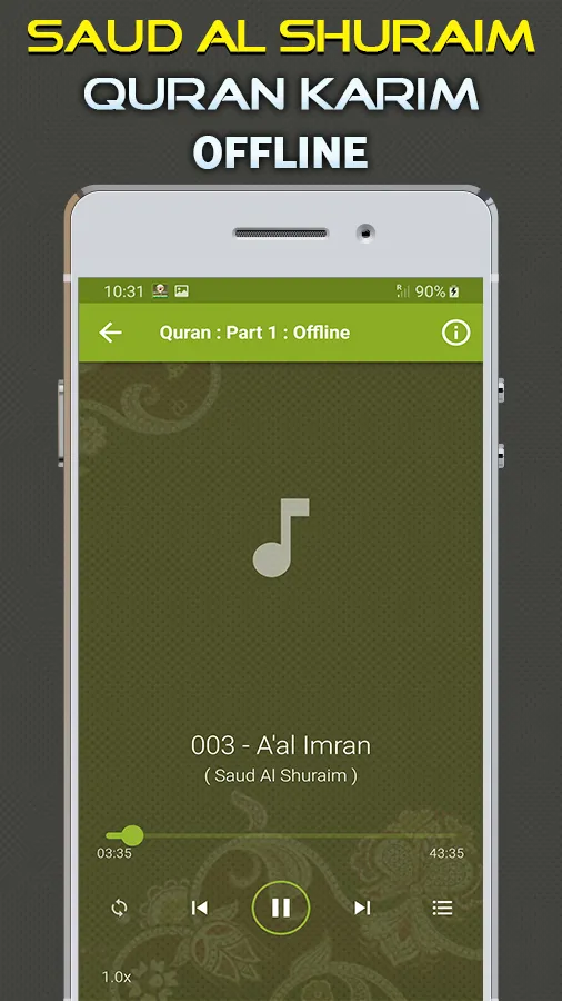 Quran Majeed Saud Al Shuraim | Indus Appstore | Screenshot