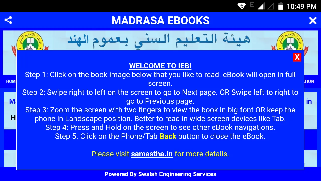 Madrasa eBooks(Islamic eBooks) | Indus Appstore | Screenshot