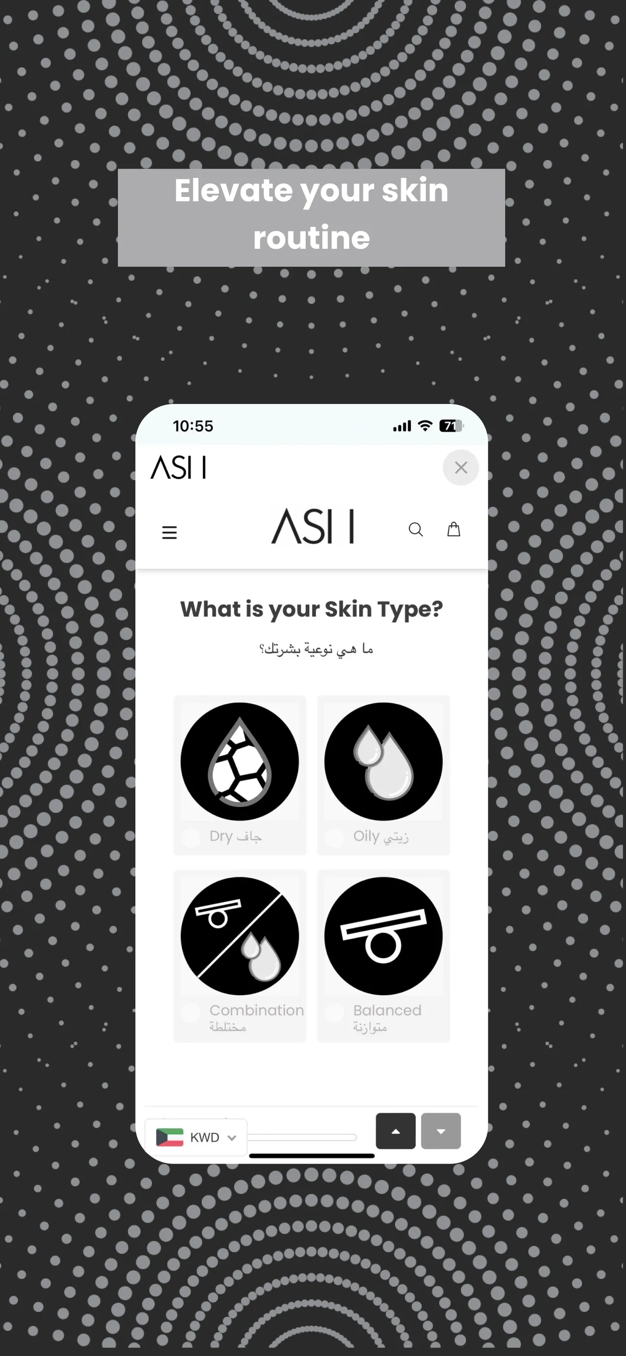 ASHbyas | Indus Appstore | Screenshot