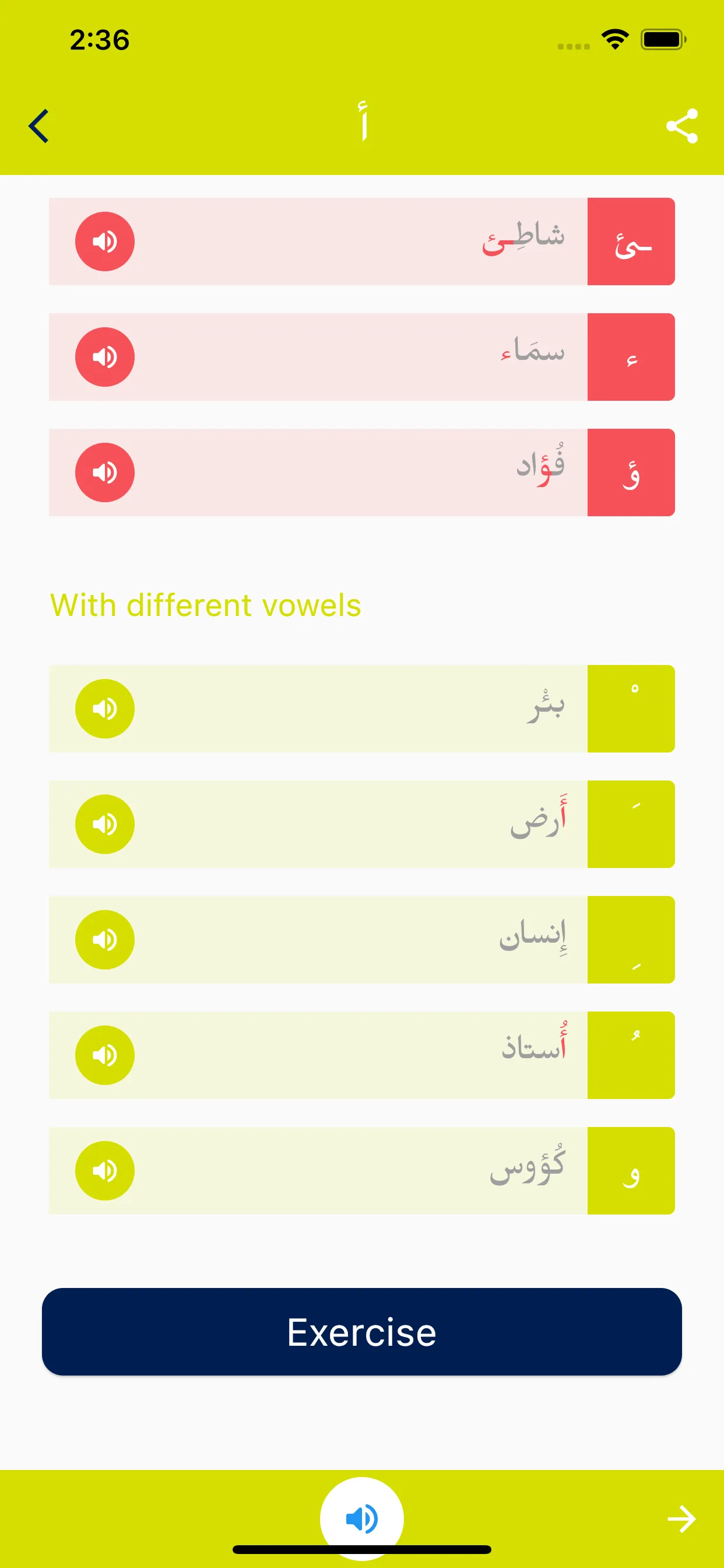 Arabic alphabets | Indus Appstore | Screenshot