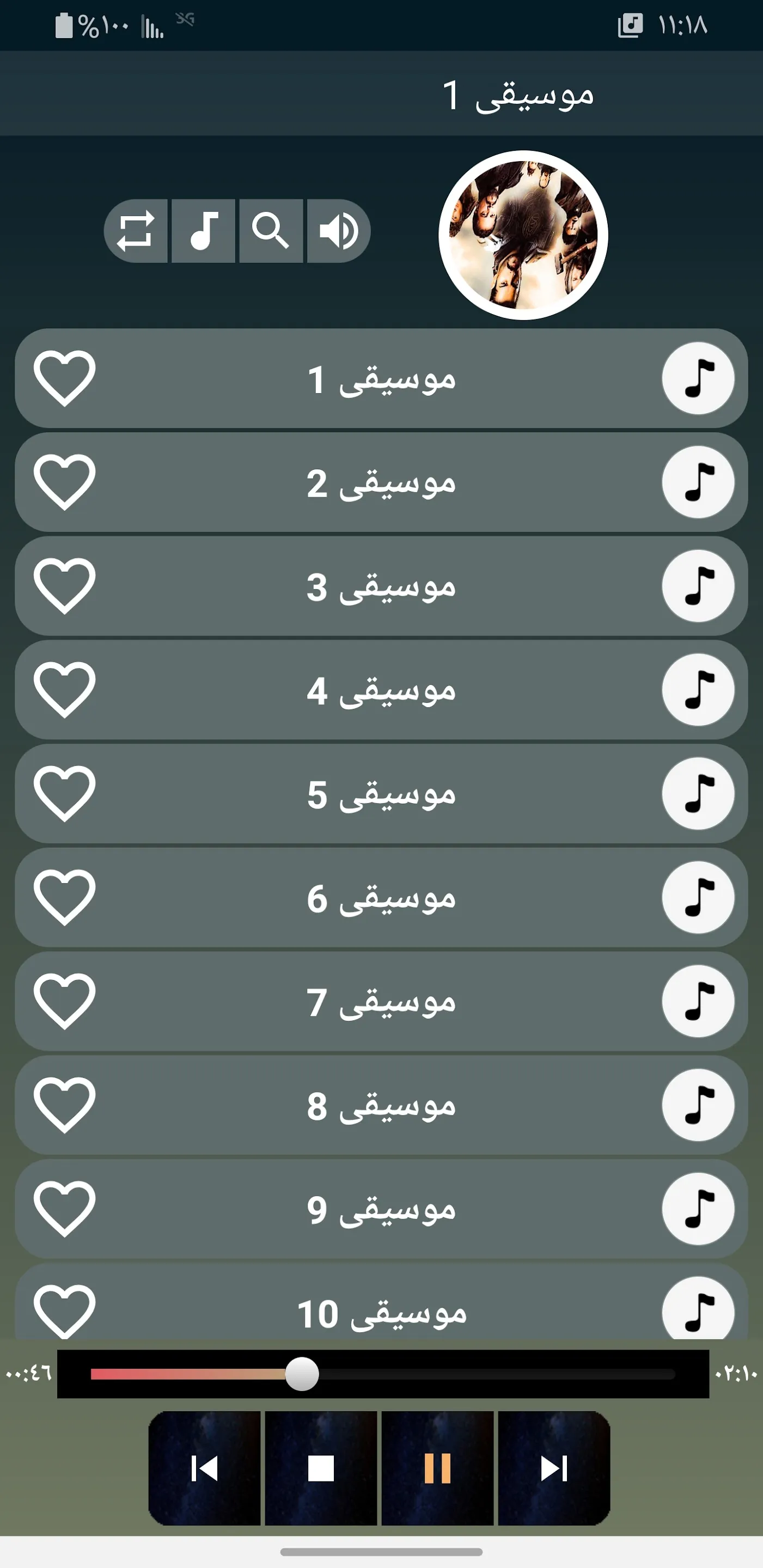 موسيقى قيامة عثمان بدون نت | Indus Appstore | Screenshot