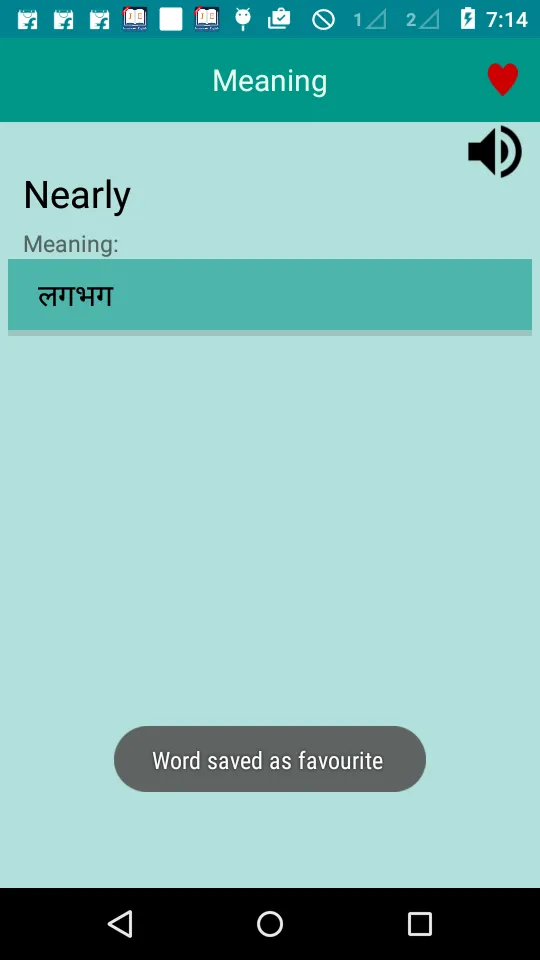 English To Nepali Dictionary | Indus Appstore | Screenshot