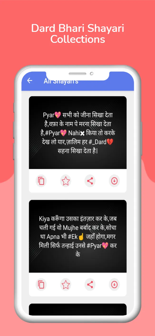 Hindi Shayari Sangrah-शायरी | Indus Appstore | Screenshot