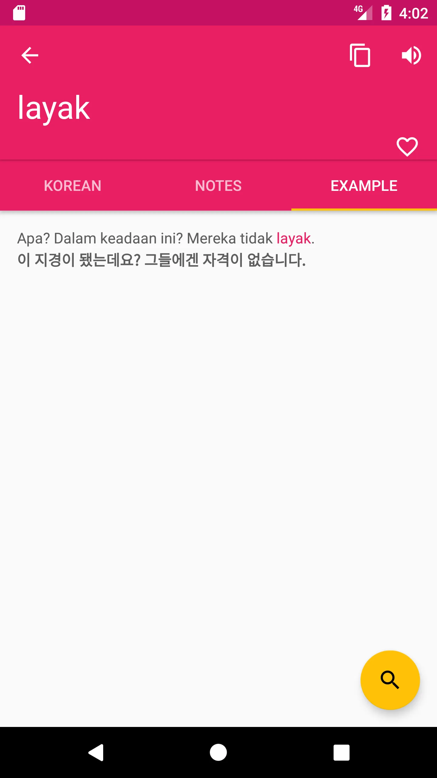 Korean  Malay Dictionary | Indus Appstore | Screenshot