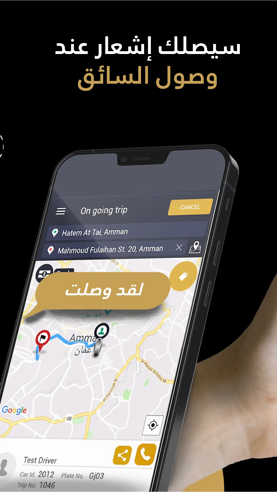 Queen car - كوين كار | Indus Appstore | Screenshot