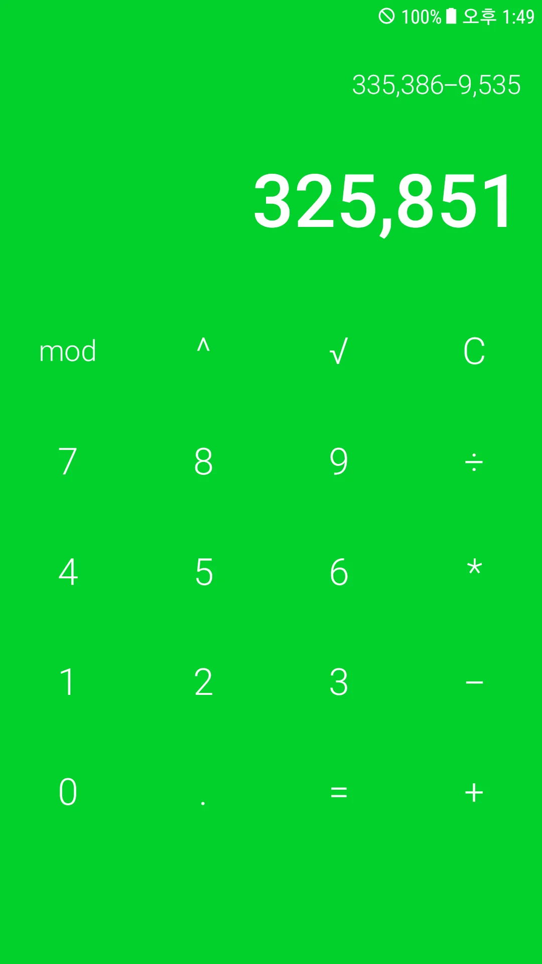 Smart Calculator | Indus Appstore | Screenshot